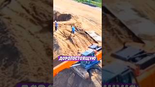 Thumbnail for 😯 Экскаваторщик шокировал всех своим профессионализмом! | Новостничок