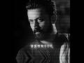 "Man, This LOOK" 🥵 | Hilmand | Sang e Mah | Hum TV | BGM : THE LOST SOUL DOWN (SLOWED) #atifaslam