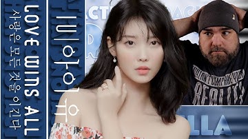 Acting Coach Reacts to IU
