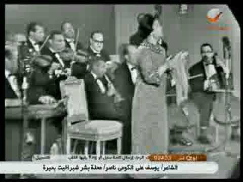 أم كلثوم فكرونى اجمل مقطع القمر من فرحنا هينور اكتر