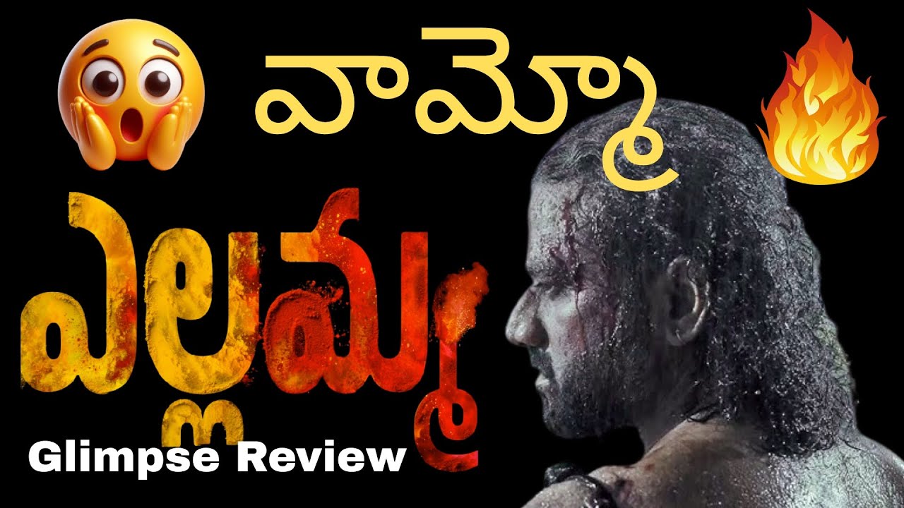 Yellamma Glimpse Review 