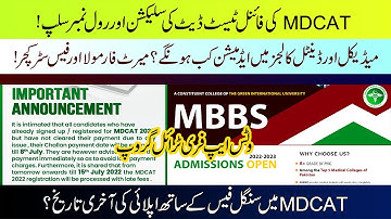 MDCAT Dates Selection & Roll Number Slips : Medical & Dental Colleges Admissions : MDCAT Fee Submit