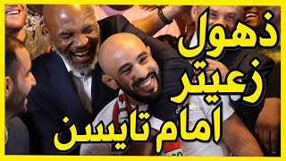 مايك تايسن يصدم الجميع في الخمسينيات من عمره tyson at 53 years old