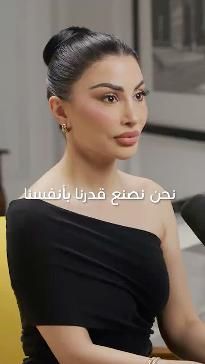 Eliane Khawand: We Forge Our Own Path / نحن نصنع قدرنا بأنفسنا #shorts