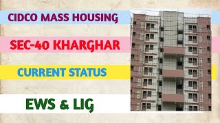 Cidco Mass Housing kharghar sample flatcurrent sataus