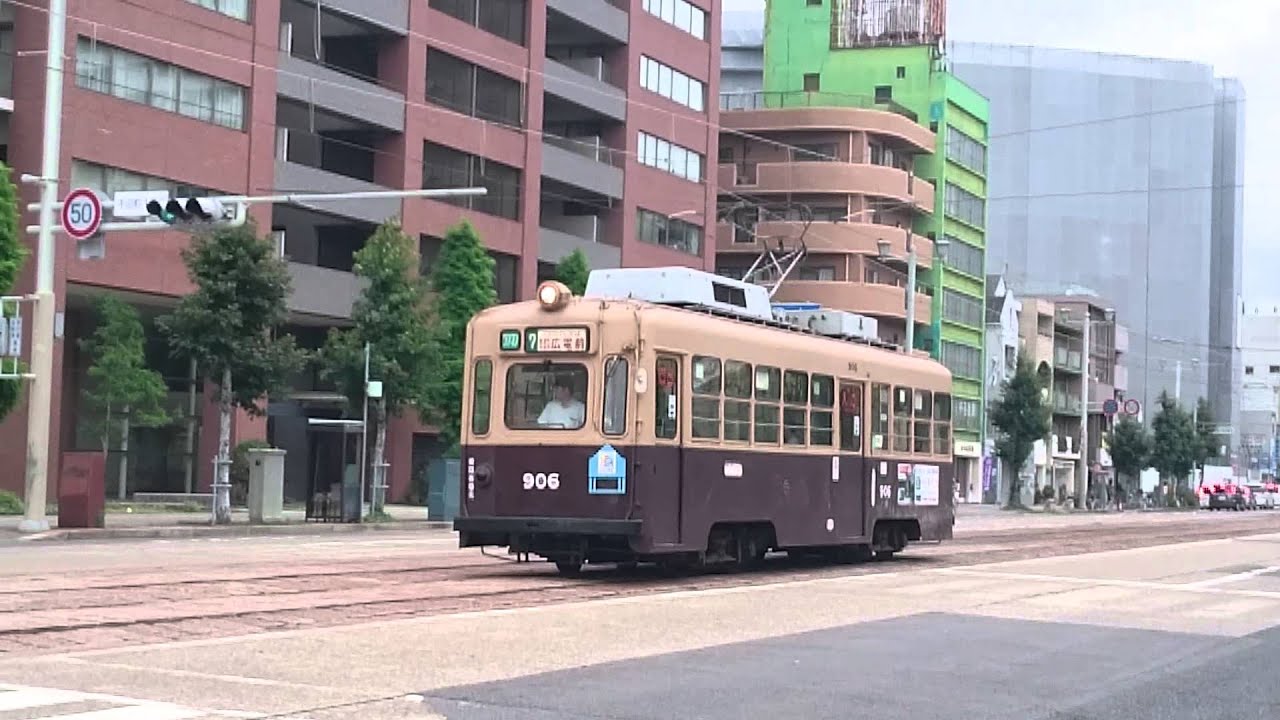 広島電鉄900形906号(元大阪市電) 7号線広電前行き 日赤病院前〜広電前 YouTube 広島電鉄900形906号(元大阪市電) 7号線広電前行き 日赤病院前〜広電前 YouTube