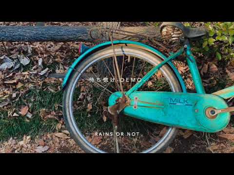 待ち惚け Demo 50秒ver Rains Or Not Youtube