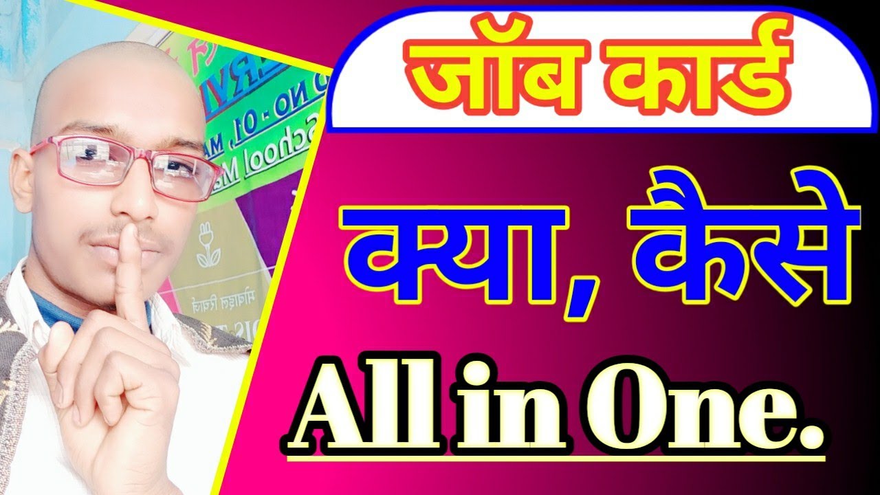 How To Create A New Job Card Full Process Job Card Kaise Banaye What 