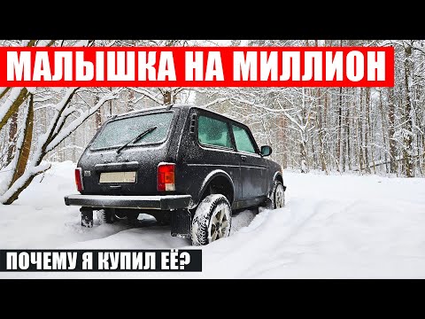 Когда твоя машина точно лучше моей. Но мне плевать
