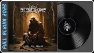 Gothic Sky - Последние Слова Покаяния (2023) (Dark Metal)