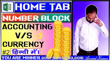 MS Excel-Number Block | Accounting Vs Currency Format in Excel | Part - 2 | Full Guide in Hindi