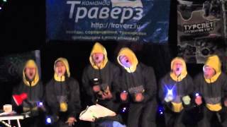 картинка: Приветствие. Турслет УдГУ 2014. ИСК