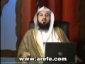 الشيخ محمد العريفي - صلاة أهل الأعذار
