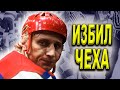 Как Александр Гусев вызвал международный скандал?