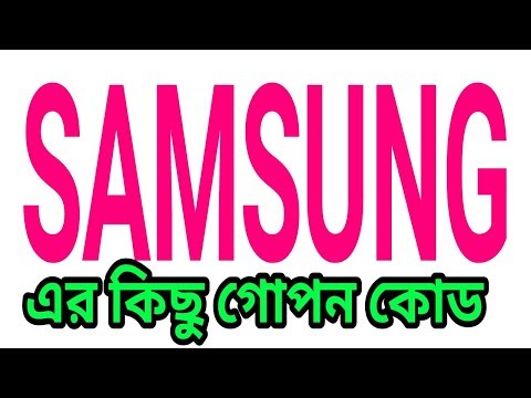 TOP 15 Samsung Secret Codes That You Need To Know 2019