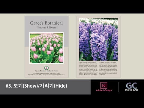 Video: InDesign-da hujjatning oldindan o'rnatilishi nima?