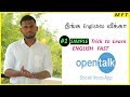 ONE Trick to Learn English FASTER that NOBODY would have told you in Tamil