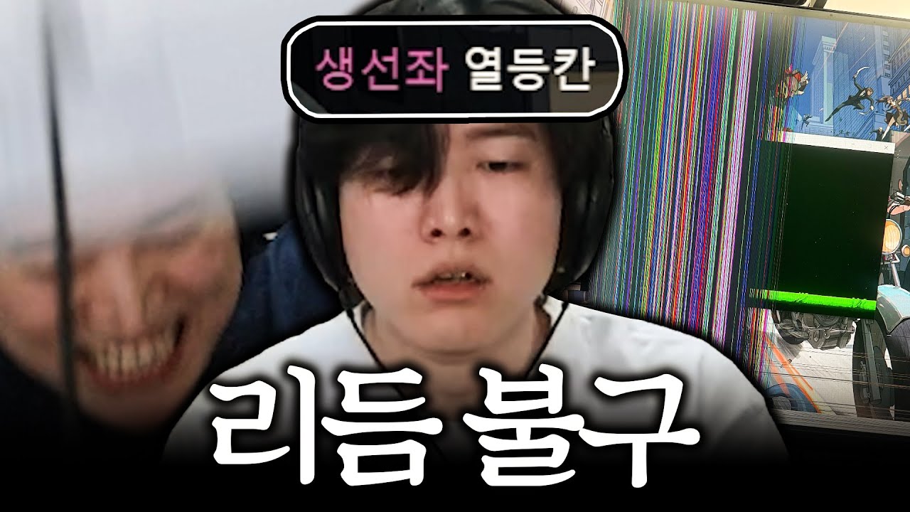 음악이 전부였던 한 남자의 인생이 부정 당하는 과정..