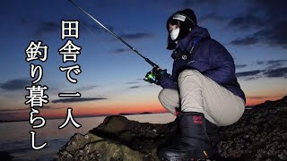 釣り場での一期一会や海の恵みに助けられて生活しています