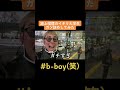 路上喫煙を成敗 #雨来ズ #雨来ズ切り抜き
