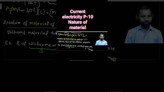 #nature of material of a conductor #current electricity #current #physics #factors #neet