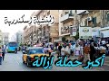 المنشية إسكندرية اليوم بعد الازالة المنشية إسكندرية اليوم بعد الازالة