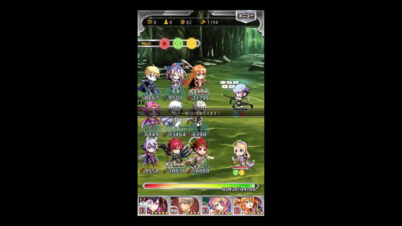千メモ つなゲー サウザンドメモリーズ Rpg 星座武器 射 Youtube 千メモ つなゲー サウザンドメモリーズ Rpg 星座武器 射 Youtube