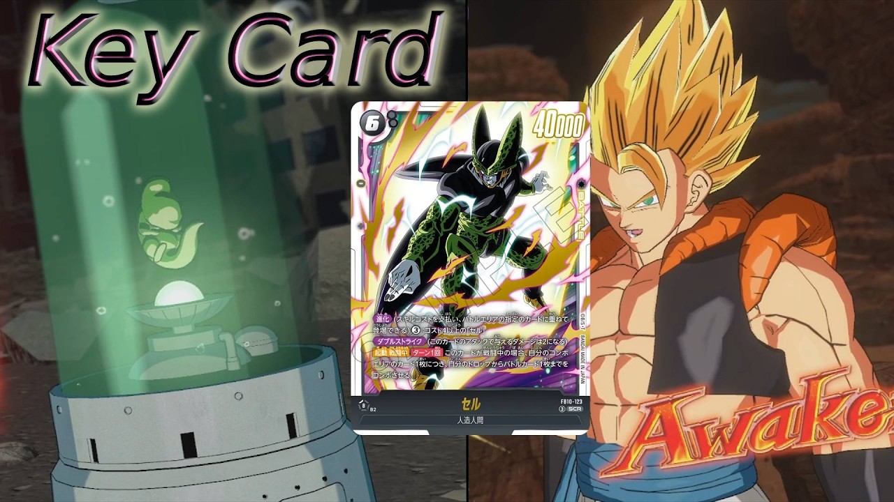 【DBFW黄ゴジータ デッキ まとめ売り DBFW】10弾環境で黒セル VS黄ゴジータ①【ランクマッチ】 - YouTube