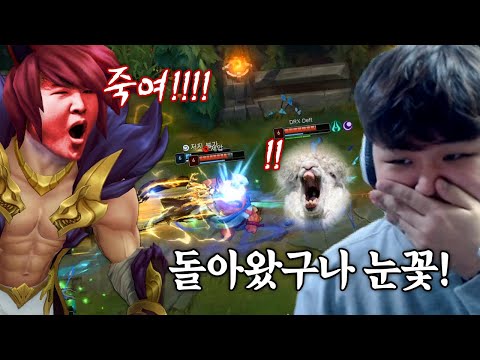 [LOL] 프레이 칼리스타 : <strong>데프트</strong> 케리아 듀오도 잡아버리는 프레이 눈꽃 듀오