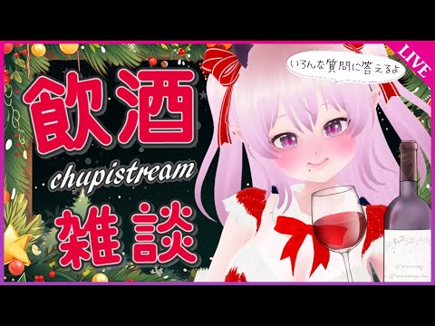 【 #雑談 】クリスマス特別企画🎄飾り付けを見たり質問に答えたりするよ❣ #Shorts #VTuber