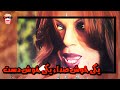 فیلم کامل ایرانی یکی خوش صدا یکی خوش دست بدون سانسور 
