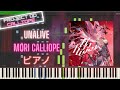【ホロライブ】UnAlive - Mori Calliope ピアノ