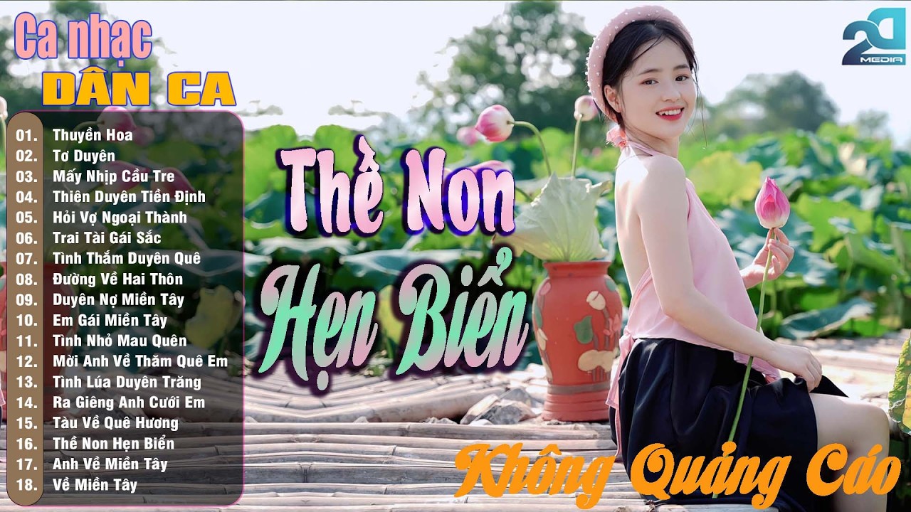 Thề Non Hẹn Biển - Dân Ca Miền Tây, Nhạc Trữ Tình Quê Hương Chọn Lọc, Ca Nhạc Dân Ca Miền Tây