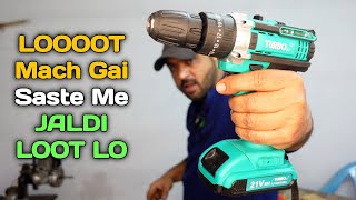 Budget Cordless Drill | पावर देखकर हैरान रह जाओगे || High Power Cordless Drill Review
