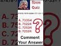 Simplification Math Quiz #exdkknowledgeshorts #maths #mathstricks #shorts #short #mathquiz #viral