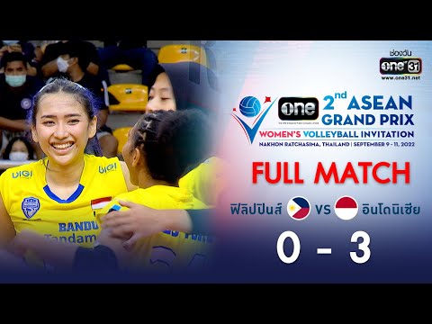 อินโดนีเซีย🇮🇩 VS ฟิลิปปินส์🇵🇭 | one ASEAN GRAND PRIX [FULL MATCH ] | 11 ก.ย. 65 | one31