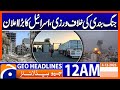 Ceasefire violation, Israel makes a big announcement | Headlines Geo News 12 AM (4 December 2025)