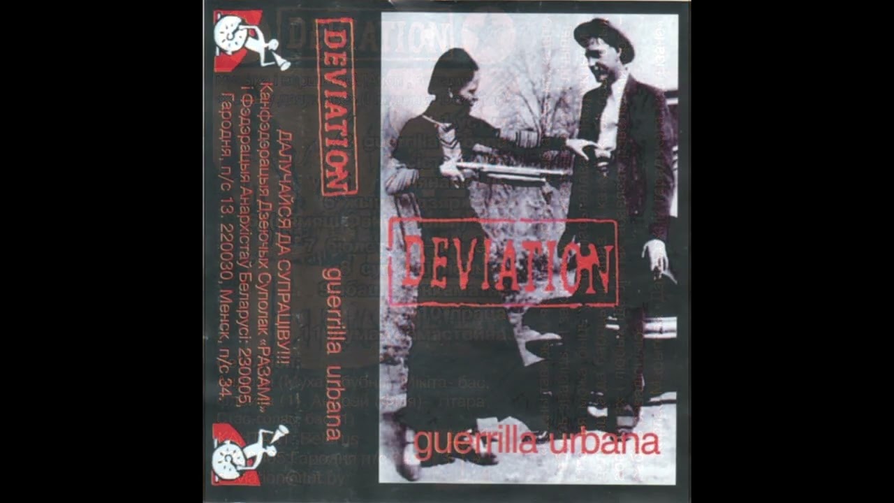 deVIAtion — Guerrilla Urbana