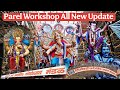 Parel Workshop All New Update | Mumbai Cha Raja Padyapujan Update | Lalbaug Cha Raja | Chintamani