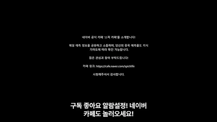 2025년 6월 30일장종료 후 급등 AI 예측 종목 공개 - 1분버전 #딥마인드플랫폼 #파루 #좋은사람들 #효성아이티엑스  #에이비온 #동방보통주 #미래반도체