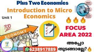 അപ്പൊ തുടങ്ങാലേ? 🔥Focus Area 2022/ Plus Two Micro Economics in Malayalam.Online Tuition 💬6238917889