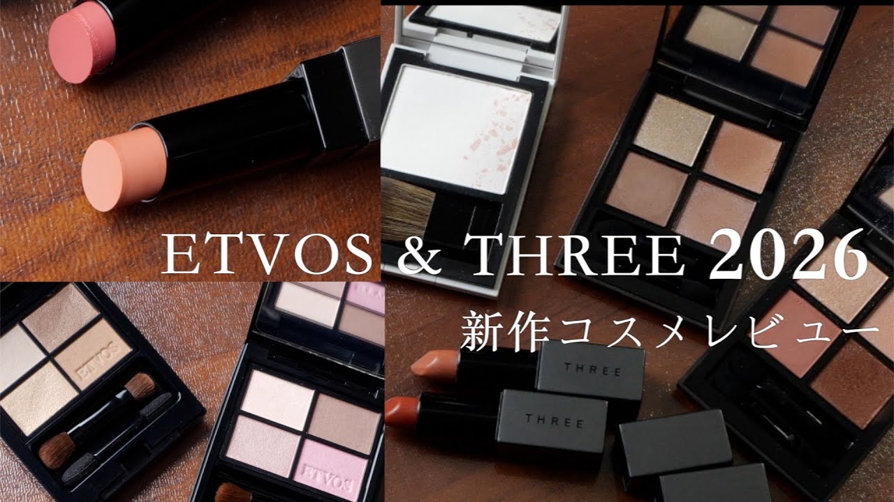 THREE & Etvos] January 2026 New Cosmetics Review💄 - YouTube