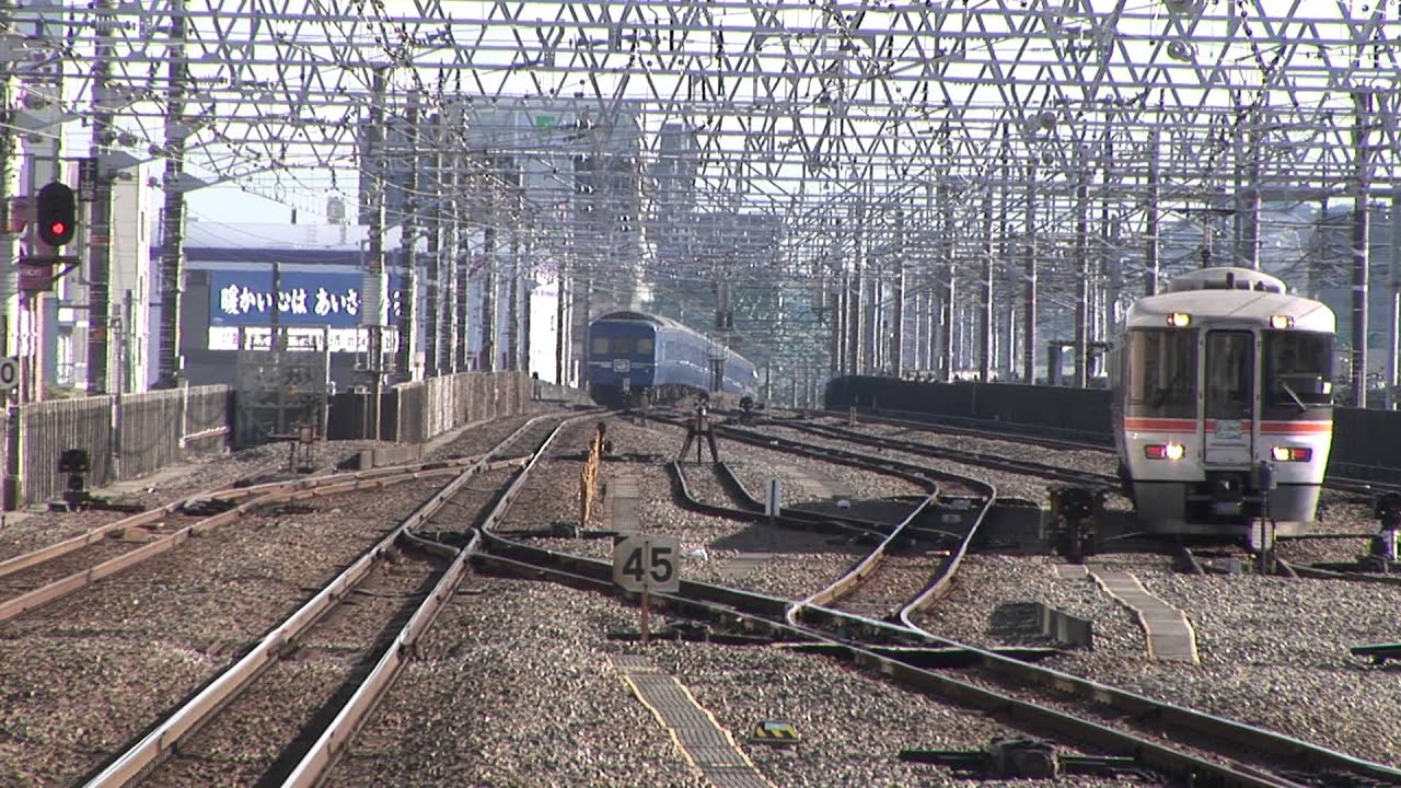 ＪＲ東海静岡地区メモリアル平成１７年