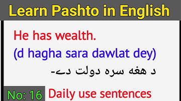 English to Pashto daily use sentences lesson 16 | learn Pashto through English | English to Pashto