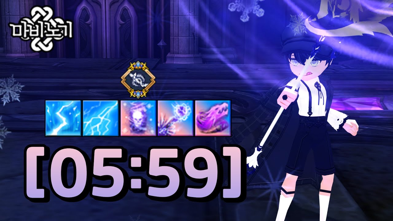 소울 리버 스태프 세공 계승 후 크롬바스 일반 플레이🧙‍♂️[마비노기 다크메이지]