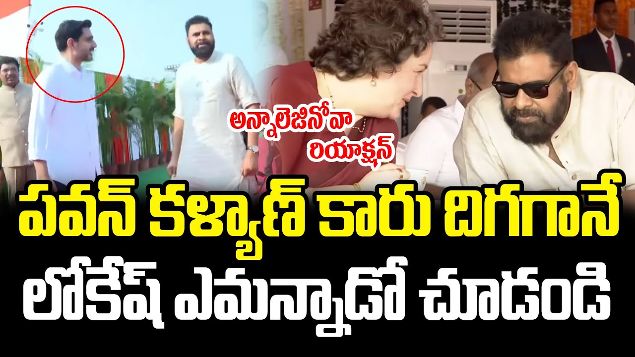 రిపబ్లిక్ డే లో హైలెట్ సీన్ అంటే ఇదే..? Republic Day Highlight Scene | ISM Telugu