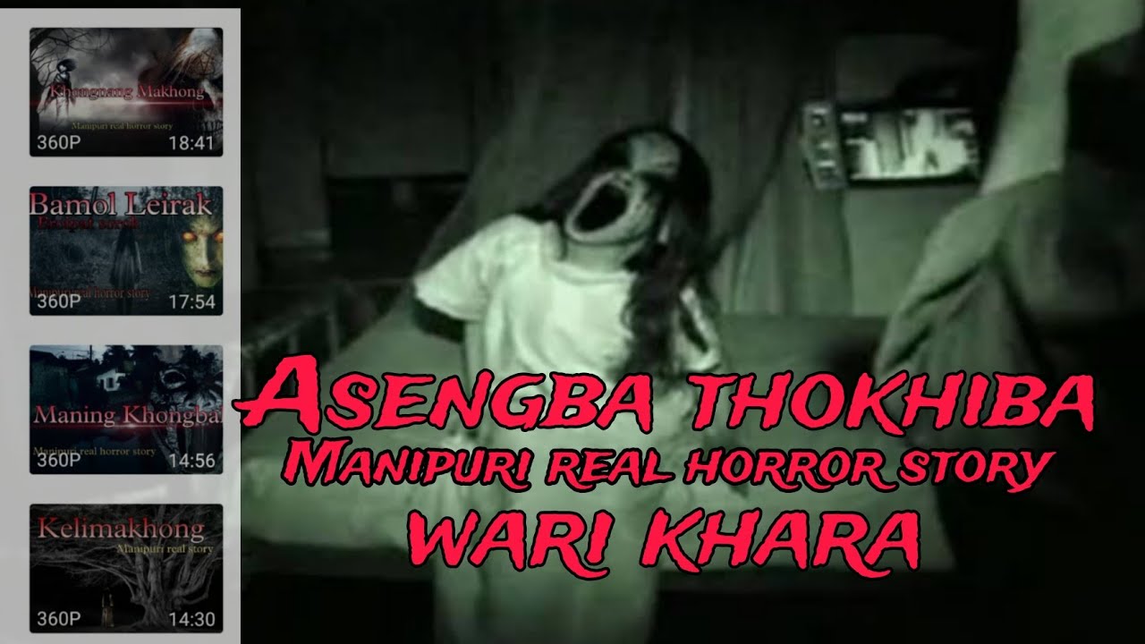 Asengba thokhiba wari khara  Manipuri real horror story  MMMFSC