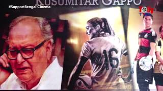 kusumitar-goppo-exclusive-shooting-coverage-soumitra-chatterjee-hrishikesh-mondal-ushashi