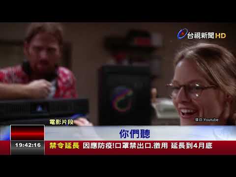 5億光年外電波傳地球16天發射1次訊號