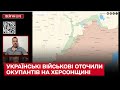 ⚡ Арестович заявив про "повторення Іловайська для російських військ" біля Високопілля